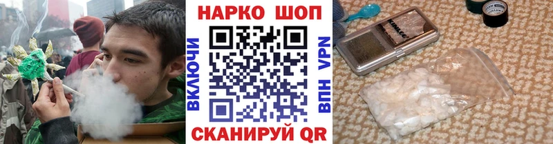 Наркошоп купить A-PVP  Мефедрон  Галлюциногенные грибы  Канабис  Лянтор