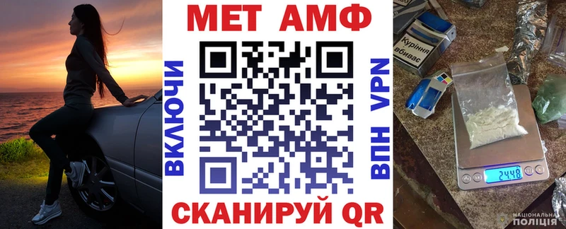 Купить закладки  Лянтор  АМФЕТАМИН VHQ 