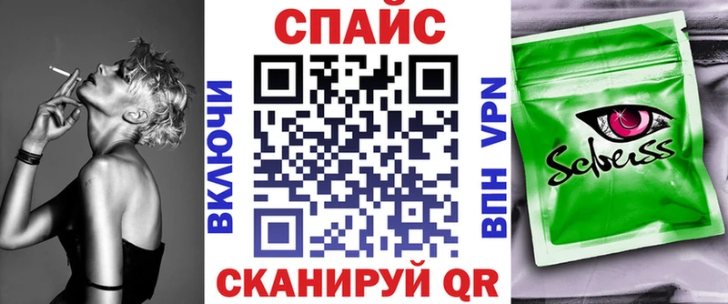 Купить закладки  Лянтор  БУТИРАТ 1.4BDO 