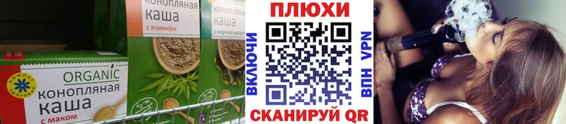 Купить закладки  Лянтор  Cannafood конопля 