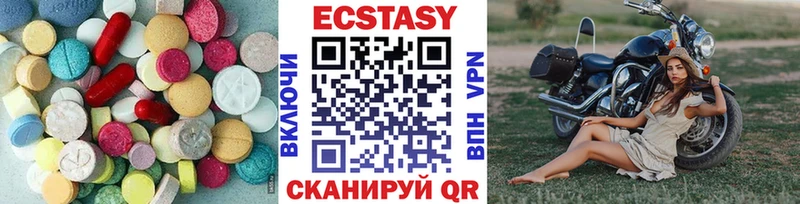 ЭКСТАЗИ VHQ Лянтор