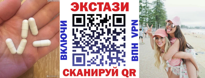 ЭКСТАЗИ mix  Купить где  Лянтор 