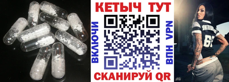 КЕТАМИН VHQ Лянтор