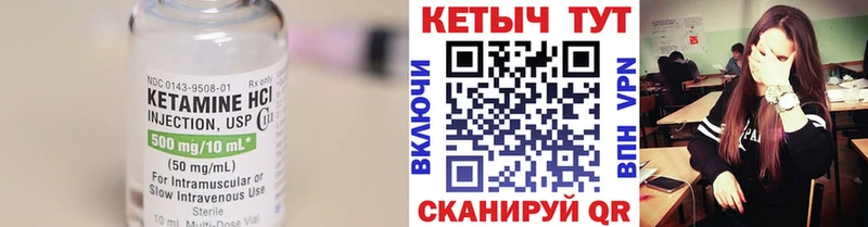 Купить закладки  Лянтор  Кетамин VHQ 