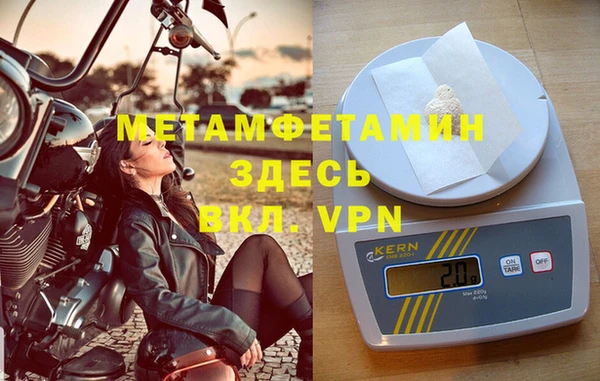 стафф Верхний Тагил