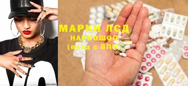 стафф Верхний Тагил