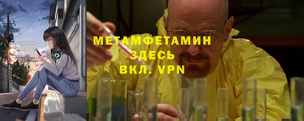 стафф Верхний Тагил