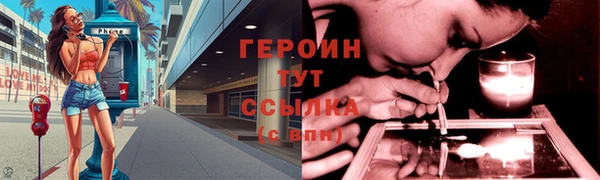 героин Верхнеуральск