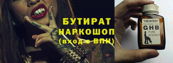 синтетический гашиш Верея
