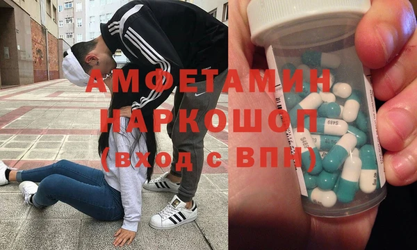 синтетический гашиш Верея