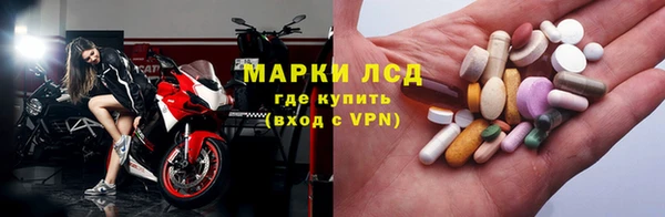синтетический гашиш Верея
