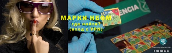 синтетический гашиш Верея