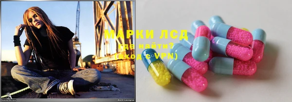 стафф Верхний Тагил