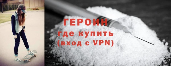 героин Верхнеуральск