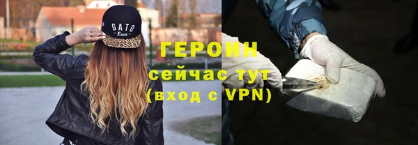 синтетический гашиш Верея