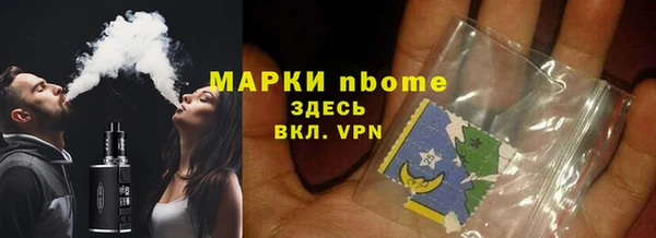 синтетический гашиш Верея