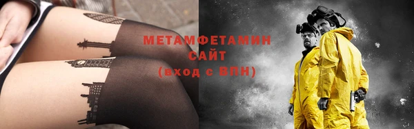 синтетический гашиш Верея