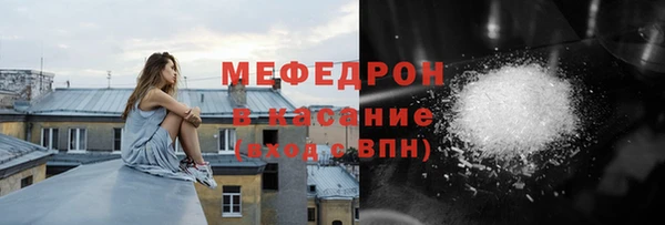 стафф Верхний Тагил