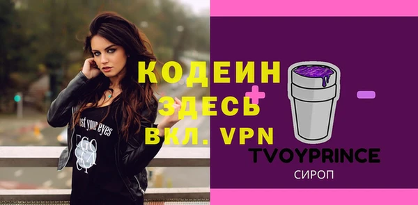 синтетический гашиш Верея
