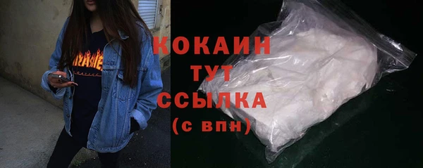 синтетический гашиш Верея