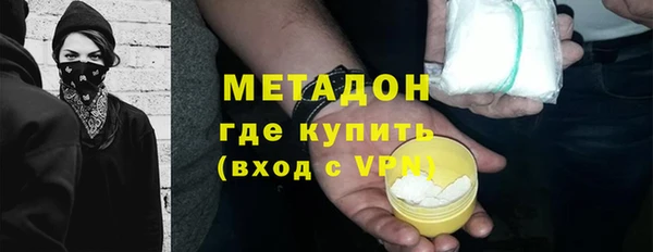 героин Верхнеуральск