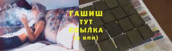 синтетический гашиш Верея
