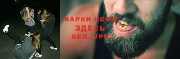 синтетический гашиш Верея