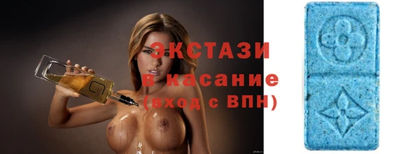 стафф Верхний Тагил