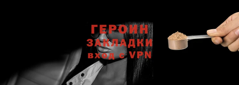 стафф Верхний Тагил