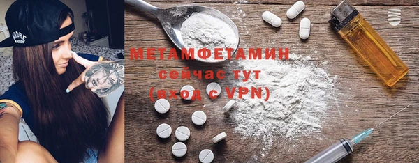 синтетический гашиш Верея