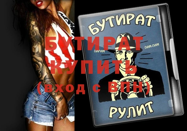 синтетический гашиш Верея