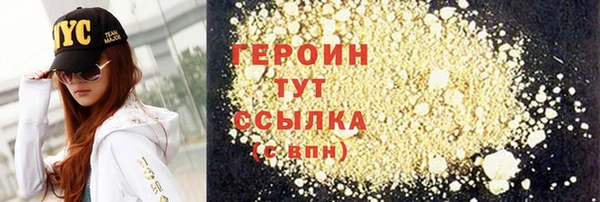 героин Верхнеуральск