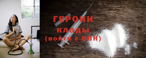 героин Верхнеуральск