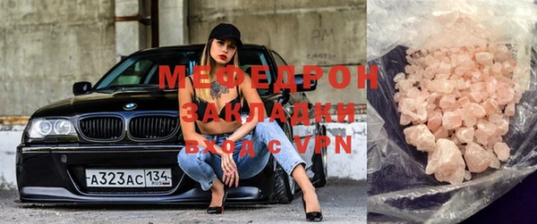 стафф Верхний Тагил