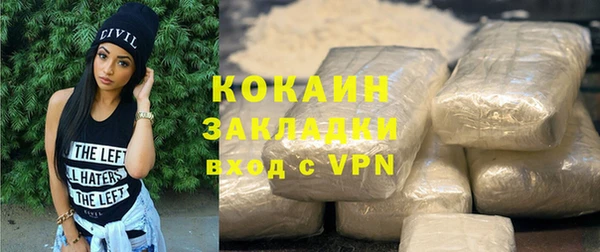 стафф Верхний Тагил