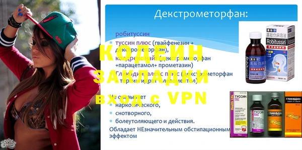 стафф Верхний Тагил