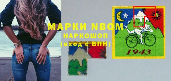 синтетический гашиш Верея