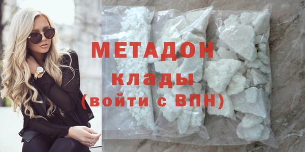 стафф Верхний Тагил