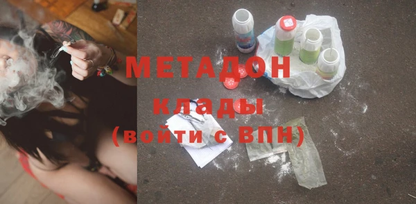синтетический гашиш Верея