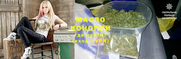 стафф Верхний Тагил