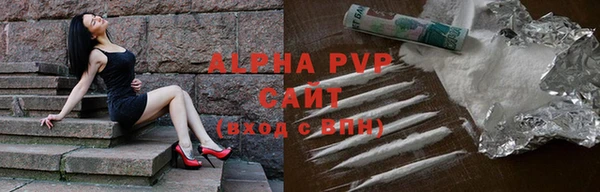 синтетический гашиш Верея