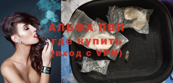 синтетический гашиш Верея