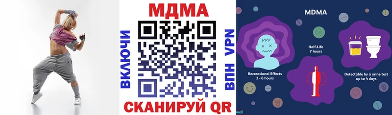 Купить  Лянтор  МДМА VHQ 