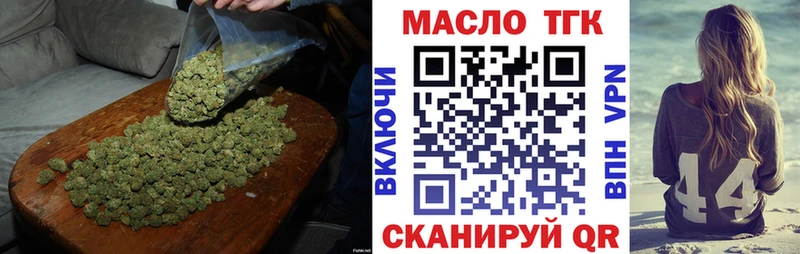 Купить закладки  Лянтор  ТГК вейп 