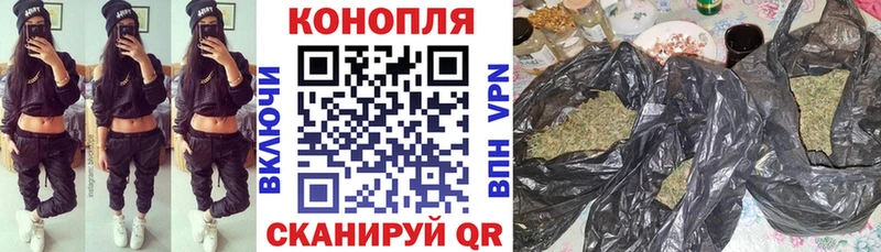 МАРИХУАНА Ganja Лянтор